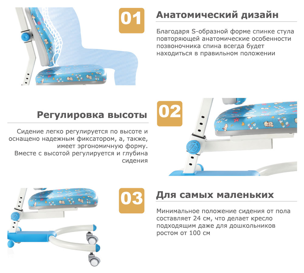 Детское растущее кресло kidsmaster k639 enlightening