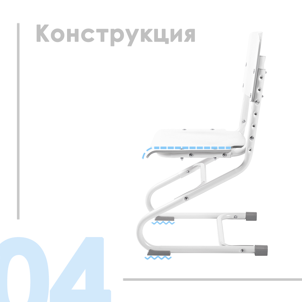 Растущий стул anatomica ergo chair