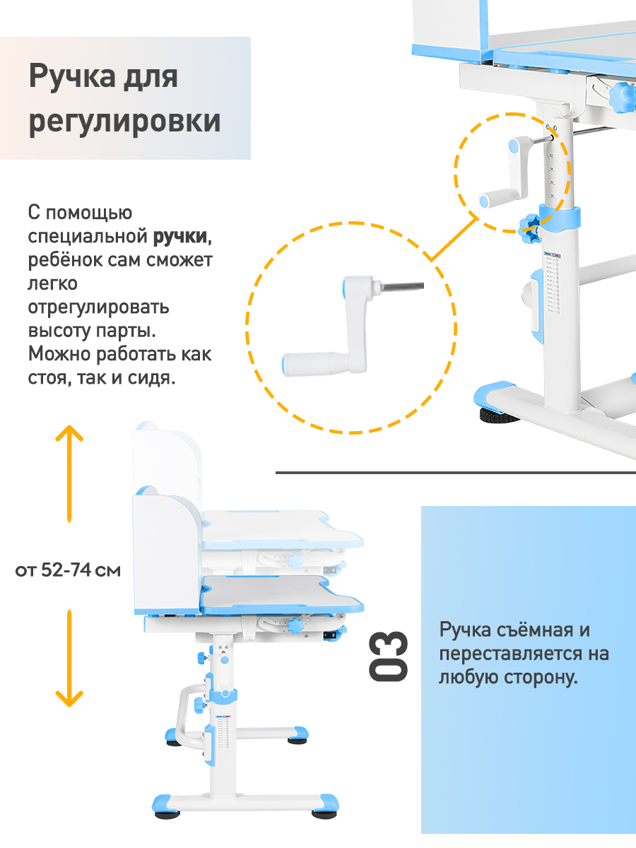 Парта legare комплект anatomica