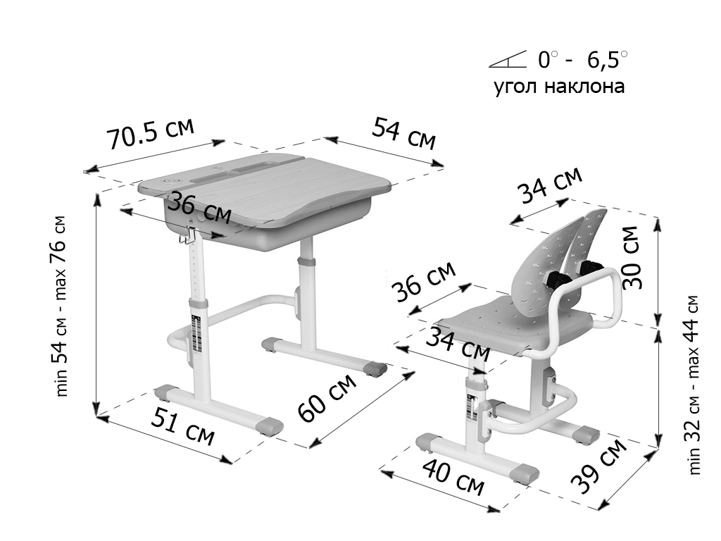 Сколько парта в длину. Парта Меалюкс Эво 30. Комплект Mealux EVO-30. Размер парты. Угол наклона парты.