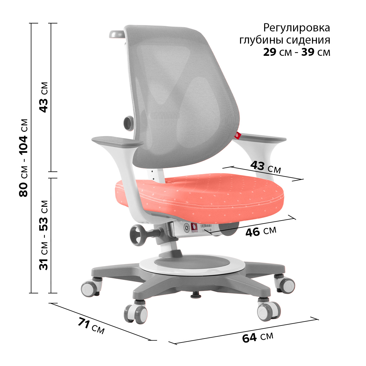 Кресло ego tct nanotec