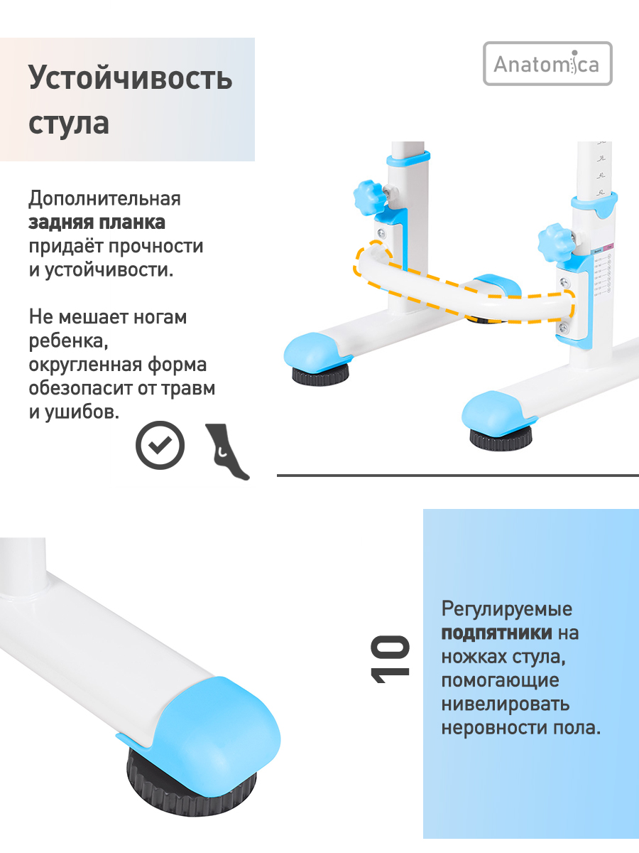 Парта legare комплект anatomica