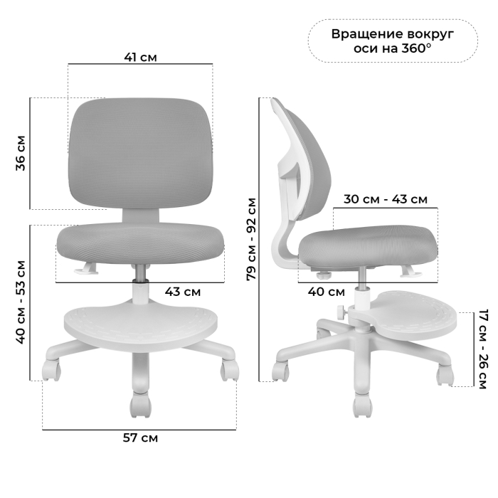 Характеристики Кресло Anatomica Bruno серый (выставочный образец) Характеристики Кресло Anatomica Bruno серый (выставочный образец)